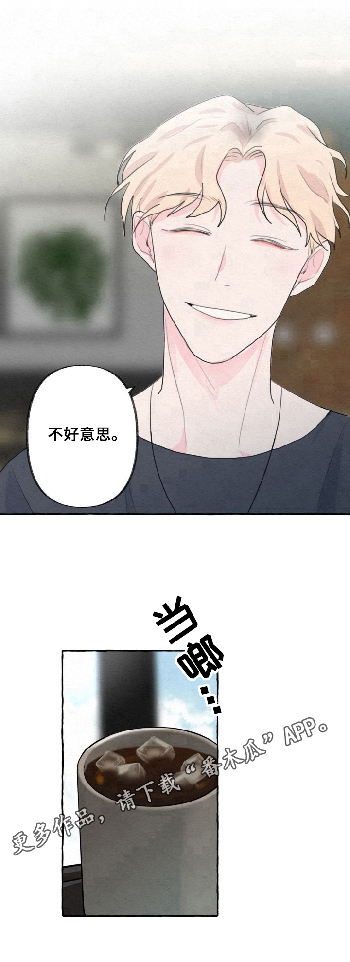 第10章：分析10