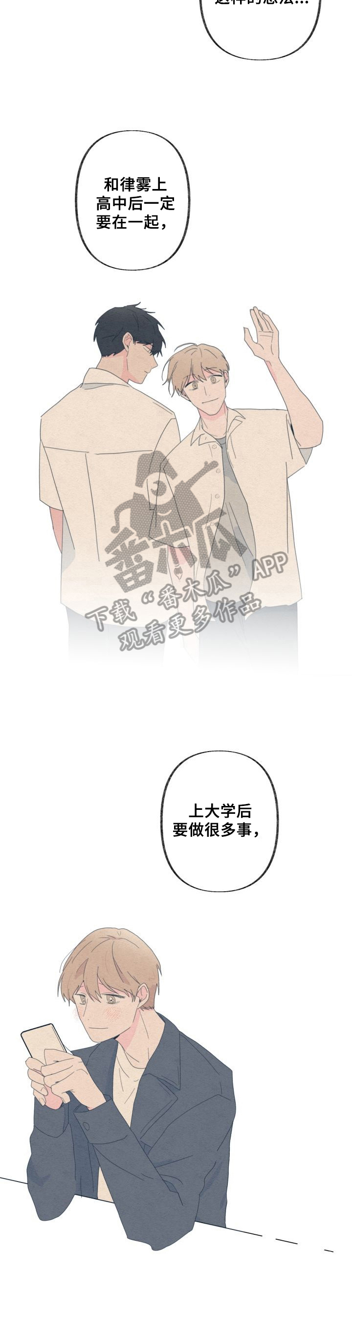 第55章：不理性1
