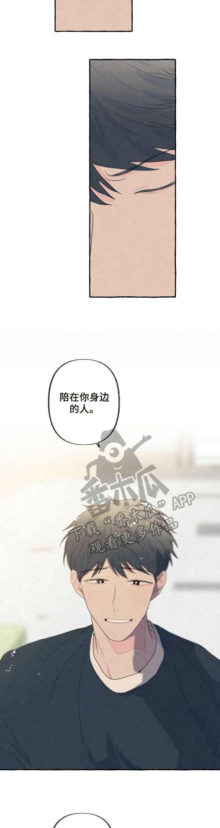 第36章：细心1
