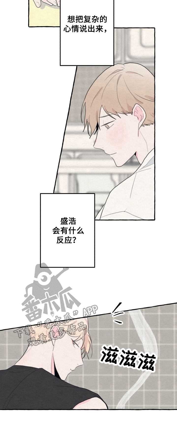 第28章：复杂9