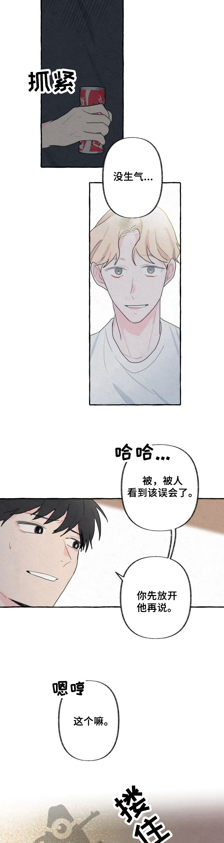 第14章：疑问2