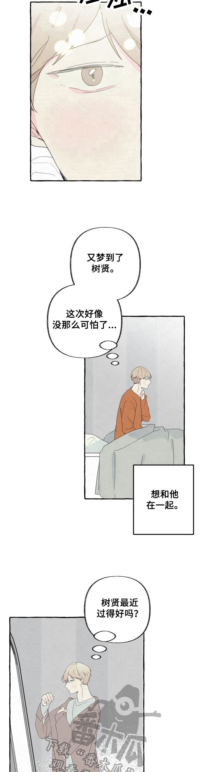 第56章：迷茫9