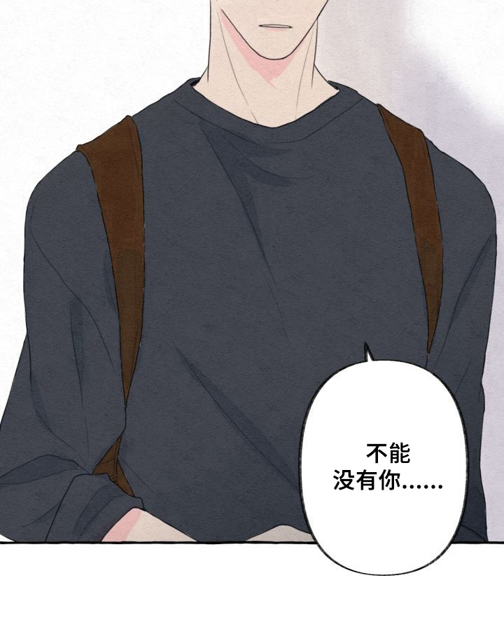 第12章：不对劲10
