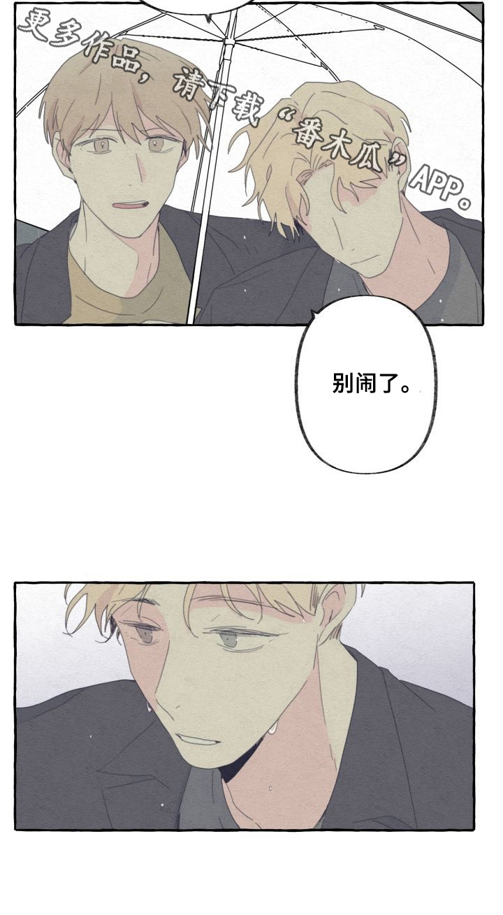 第52章：接人9