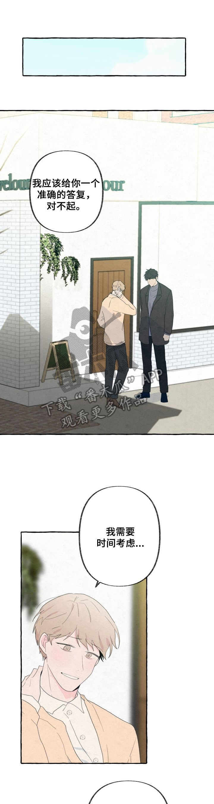 第48章：记忆0
