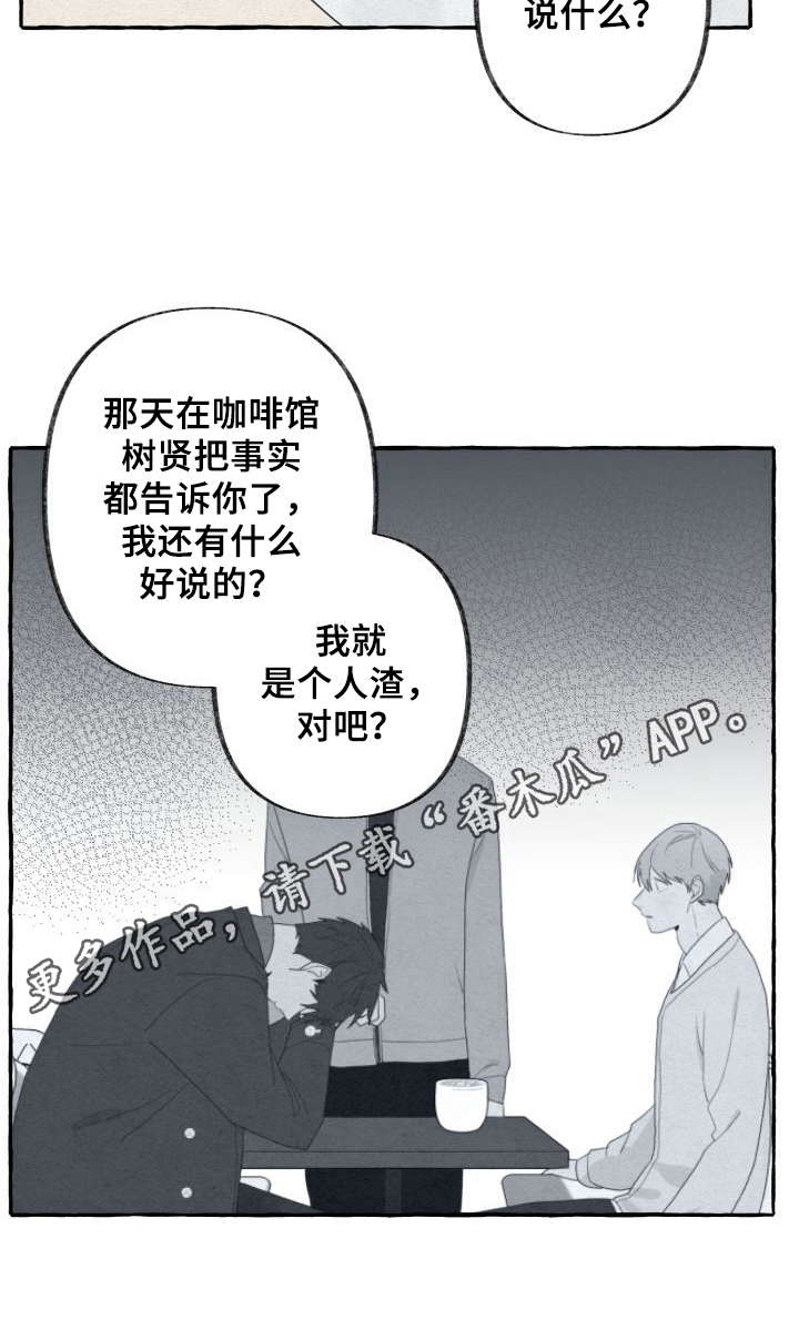 第53章：羡慕10