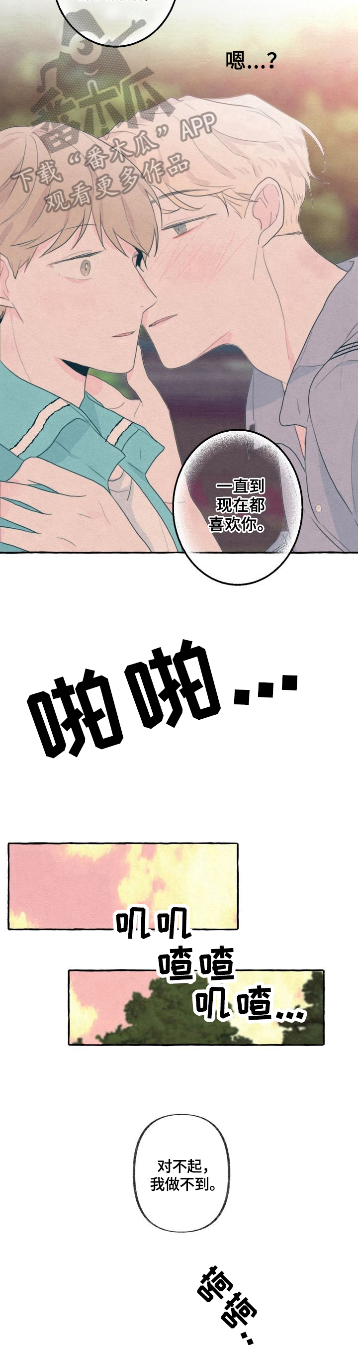 第21章：巧遇6