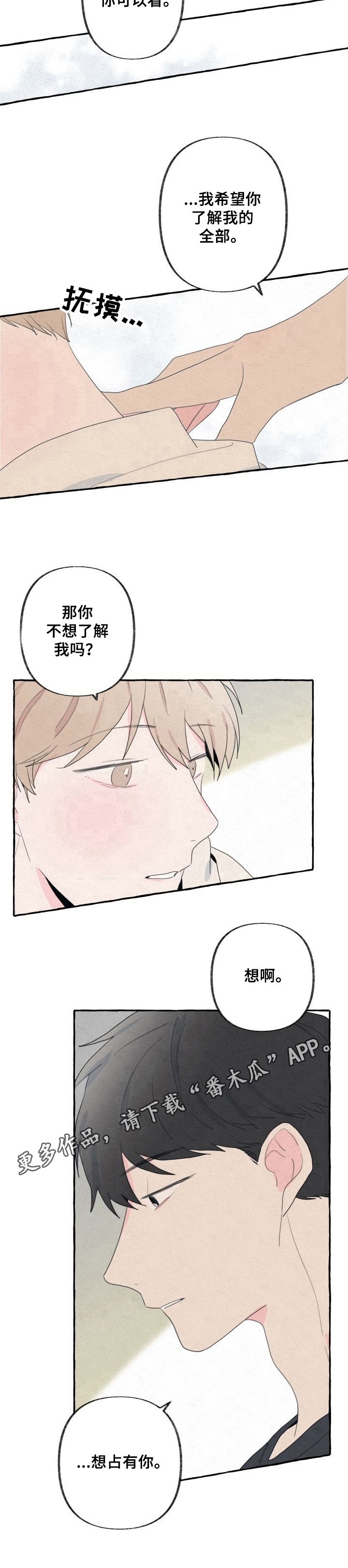 第39章：了解9