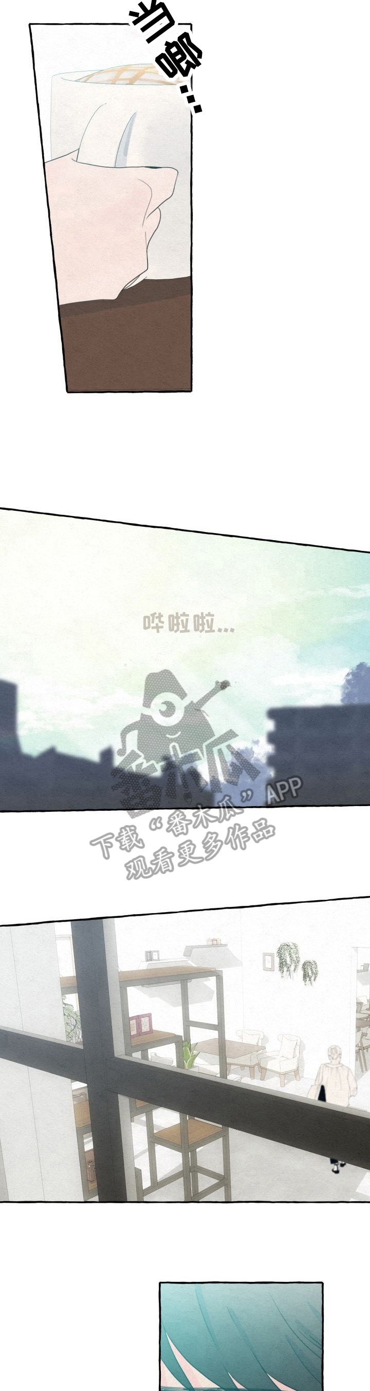 第44章：约见8