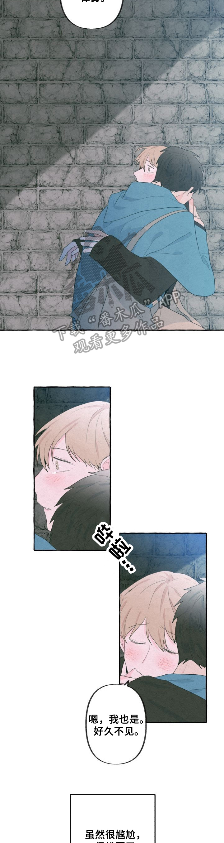 第33章：猜测2
