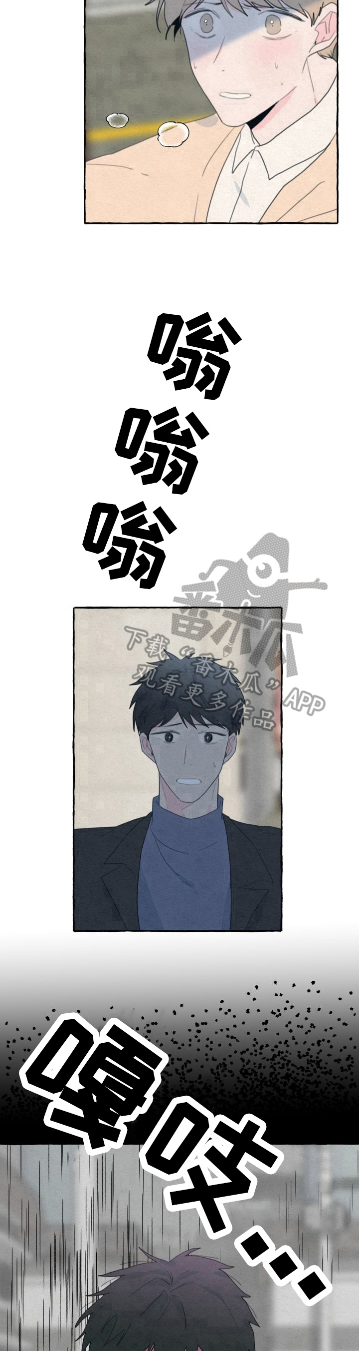 第48章：记忆8