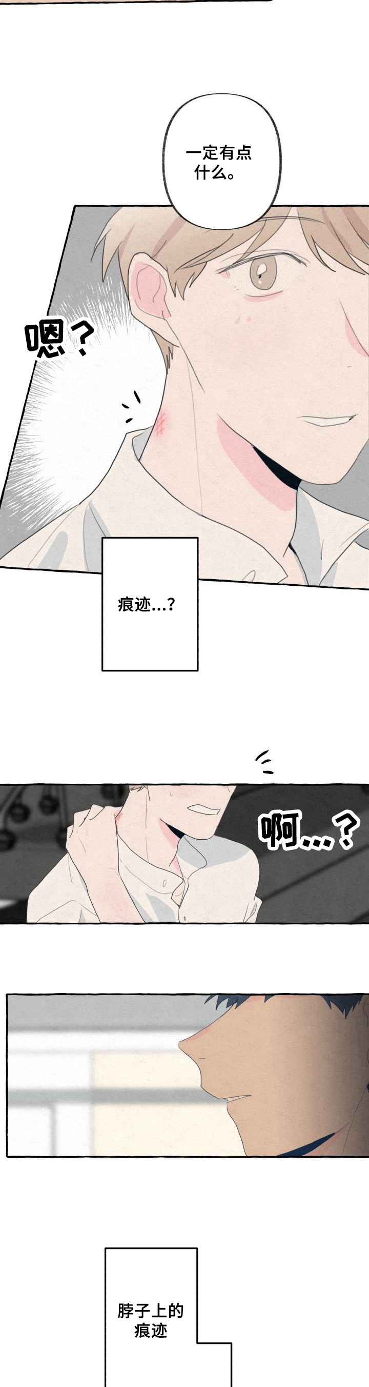 第23章：朋友4