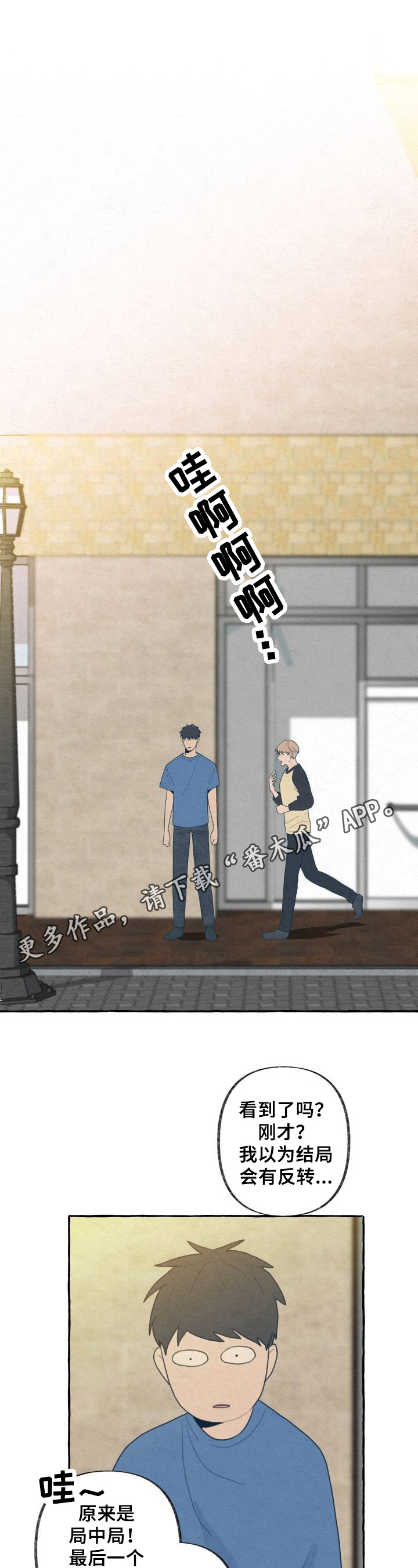 第24章：感受彼此0