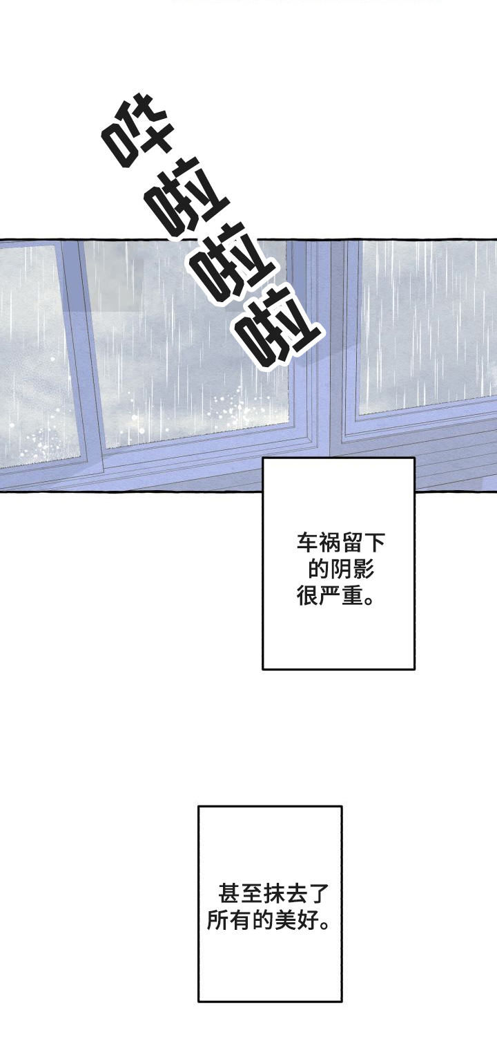 第51章：发现3