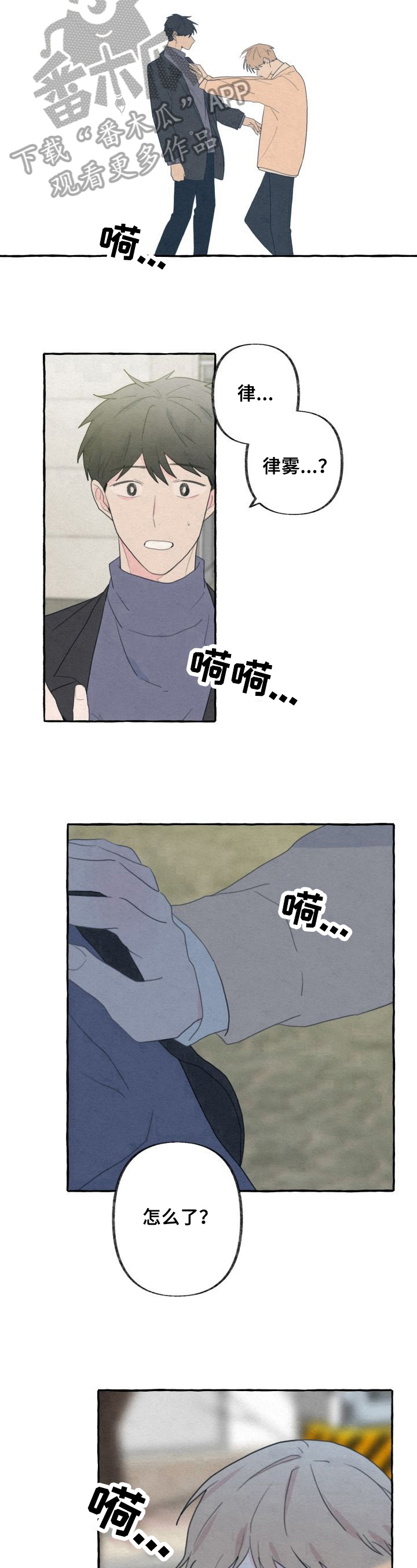 第48章：记忆7