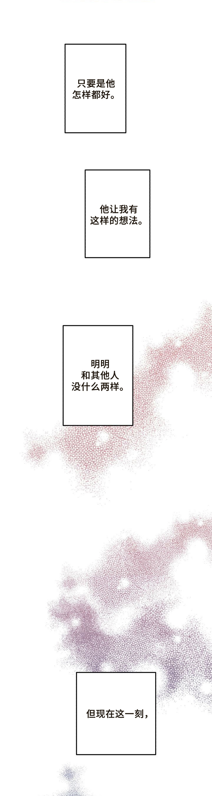 第35章：依赖7