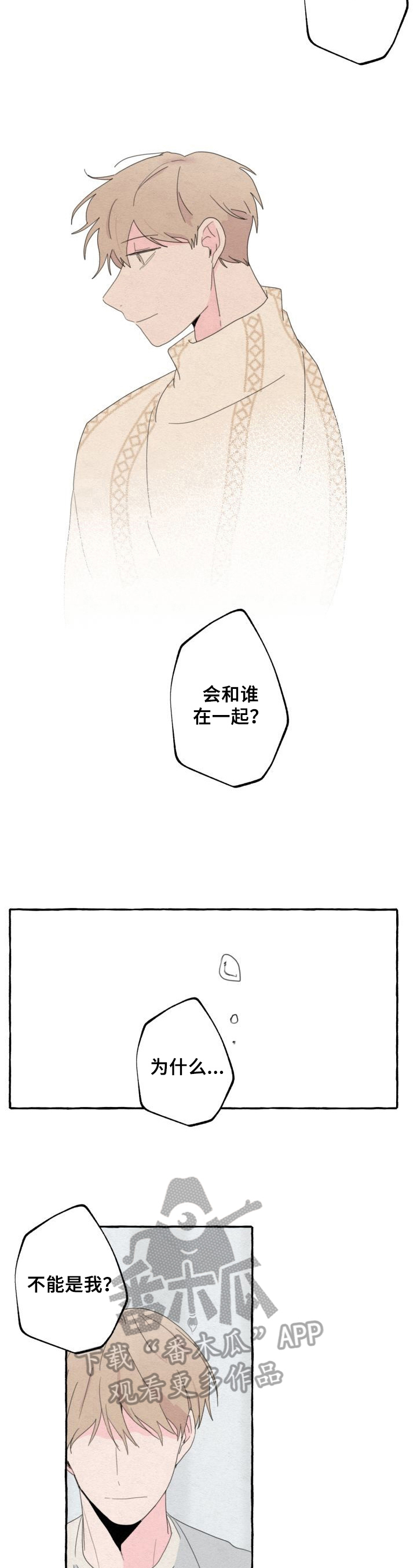 第55章：不理性3
