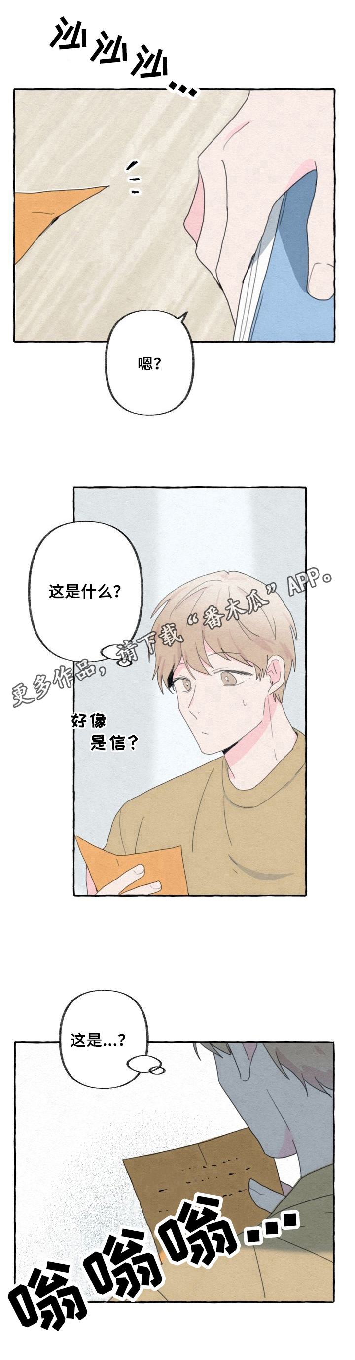 第51章：发现10