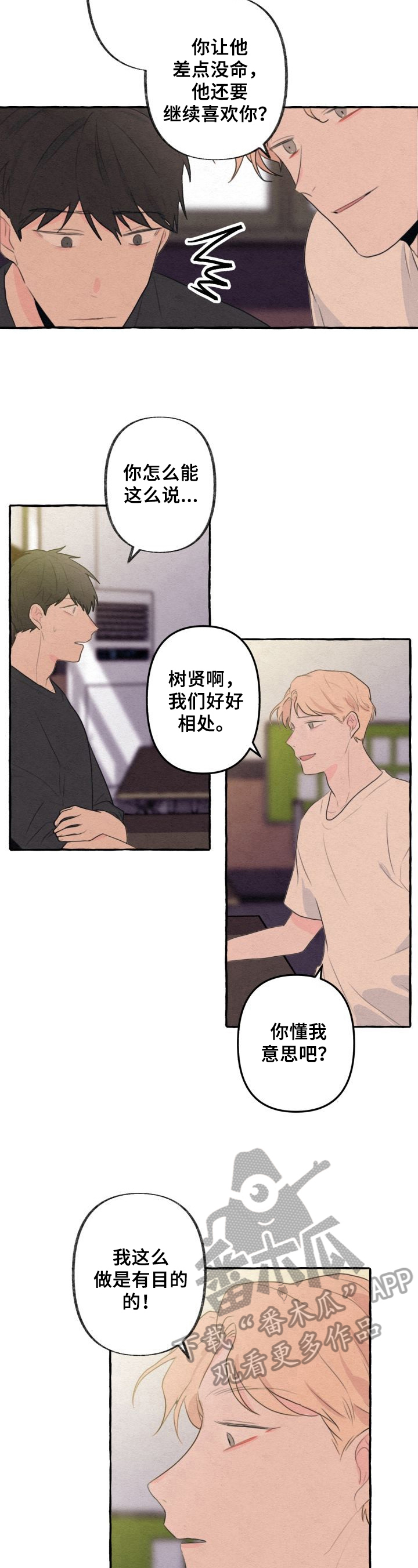 第18章：设计3