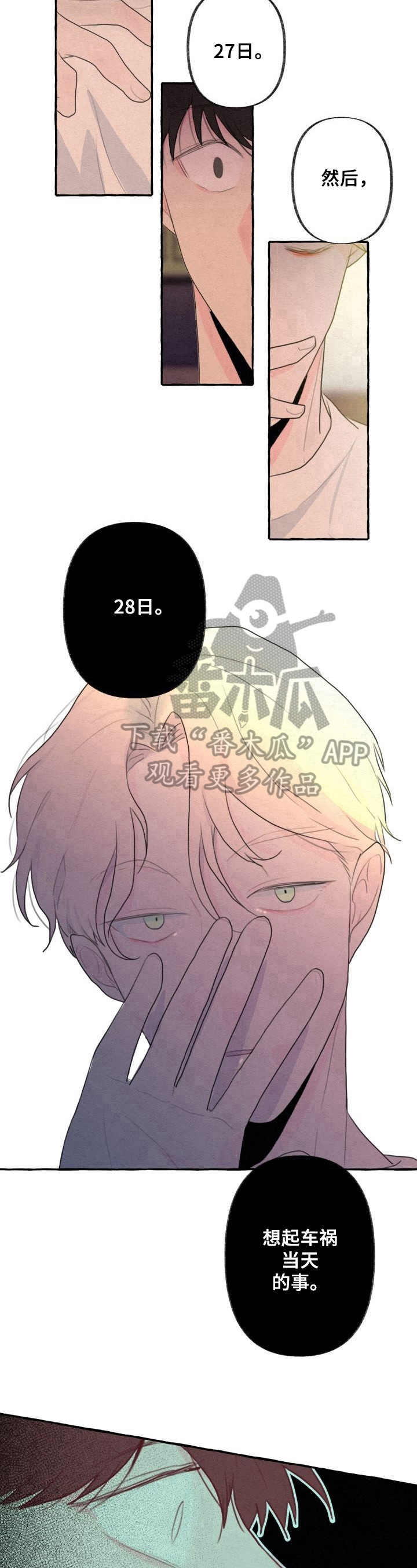第17章：打击9