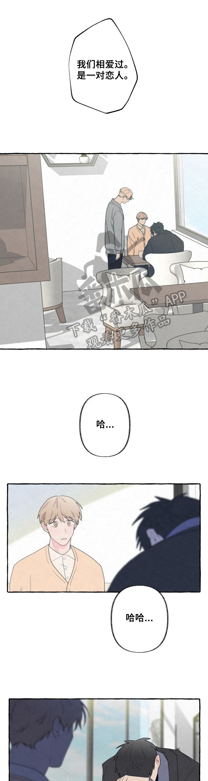 第46章：真相0
