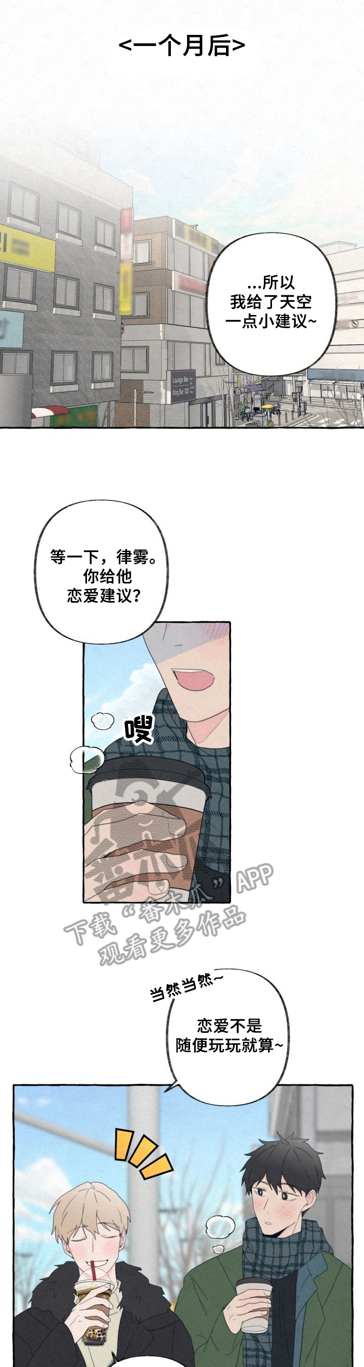 第58章：期待5