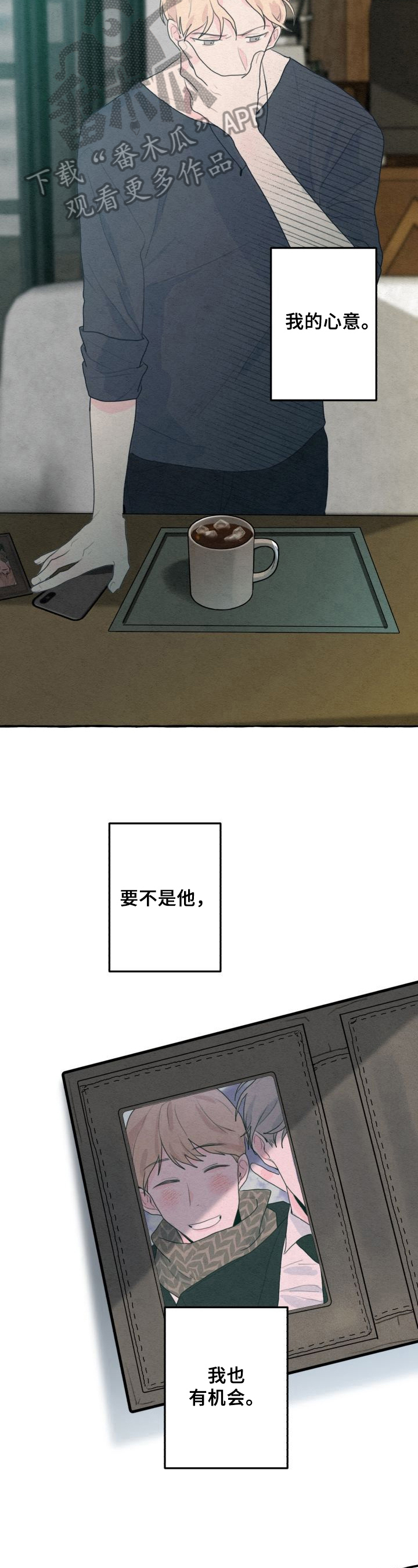 第11章：打招呼1