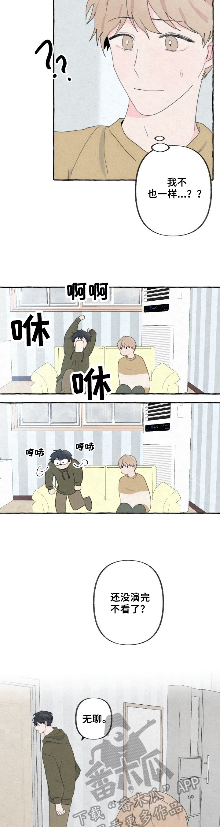 第51章：发现6