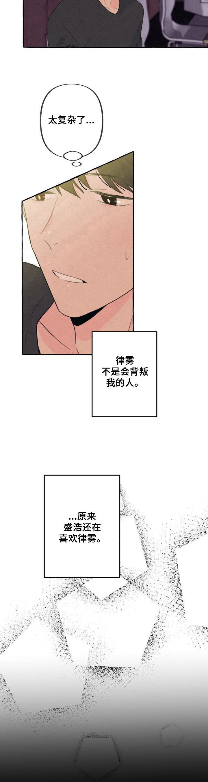 第15章：思考6
