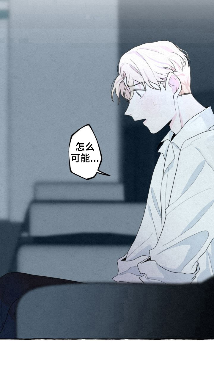 第3章：抢救9