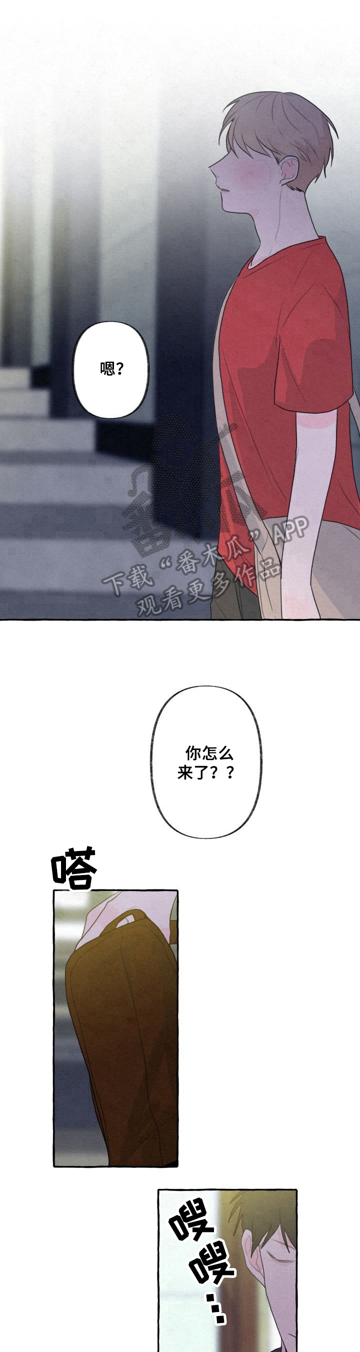 第11章：打招呼6