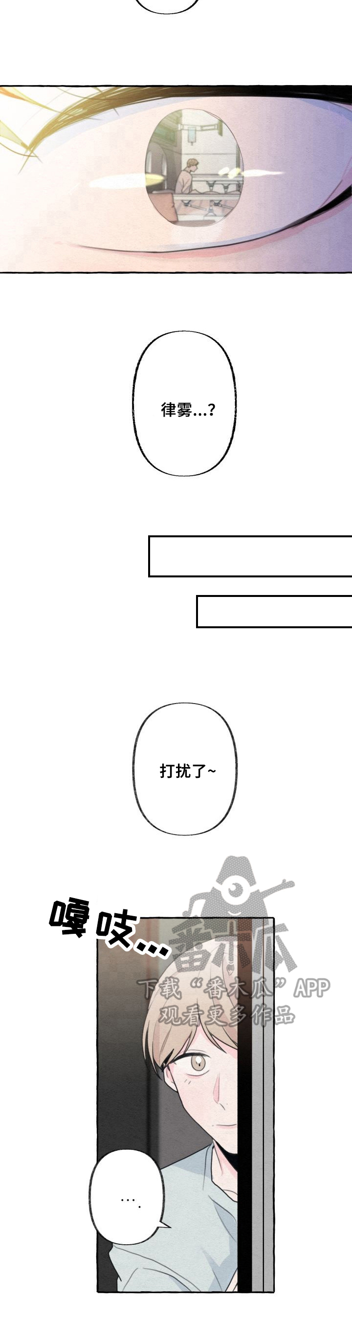 第5章：歉意5