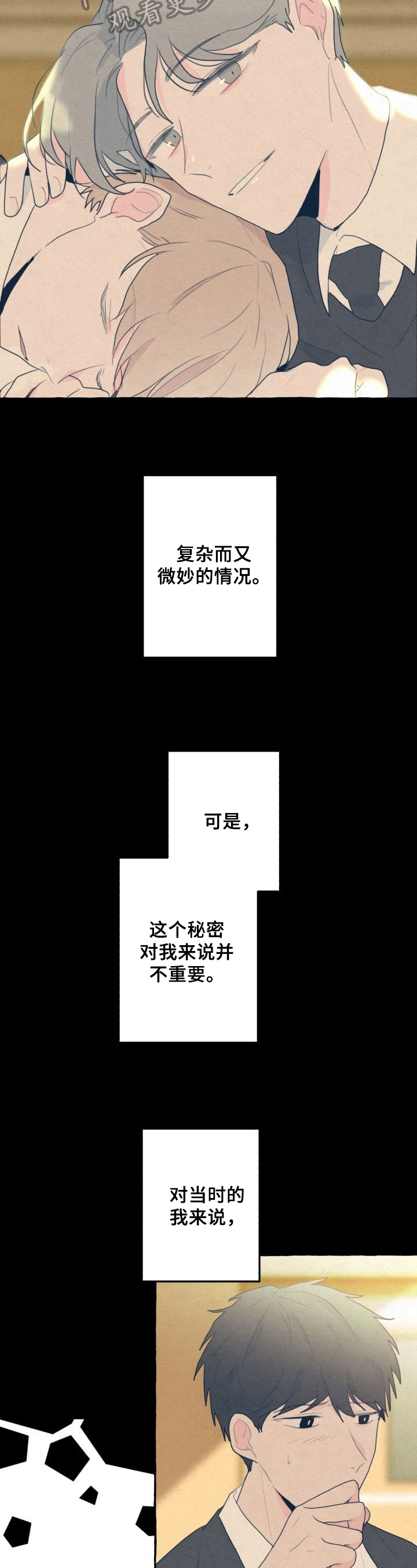 第15章：思考10