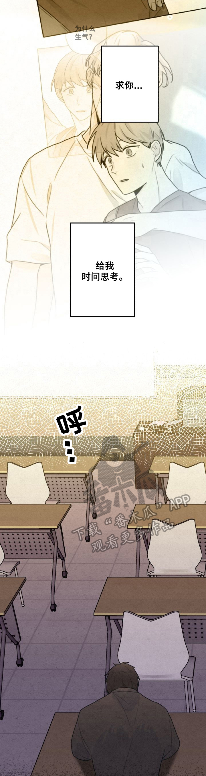 第15章：思考4
