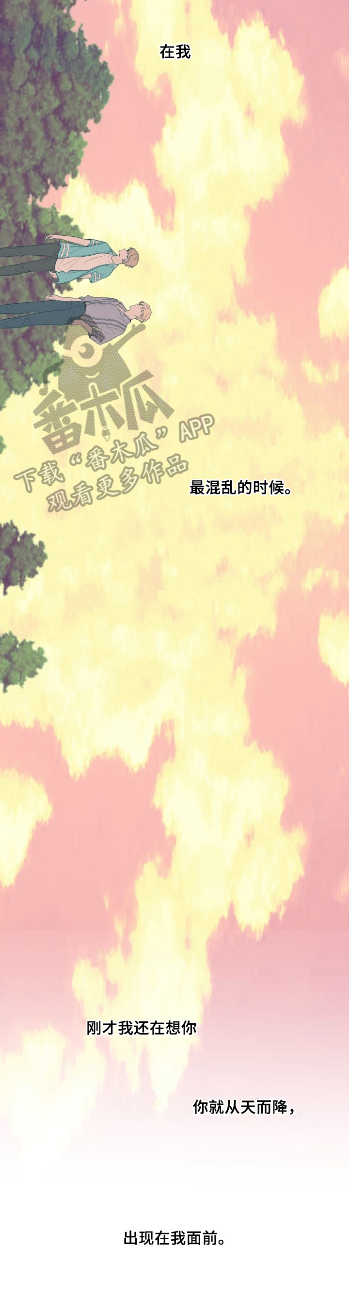 第22章：逃避1