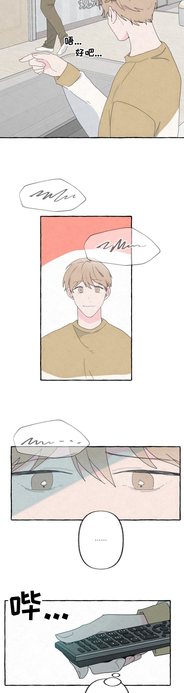第51章：发现7