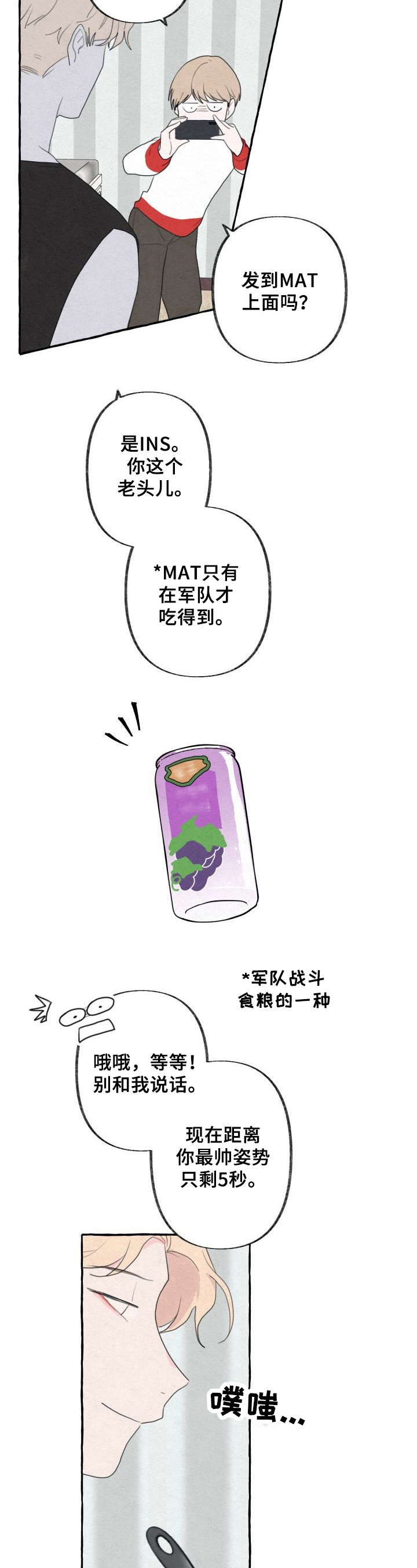第29章：拍照3