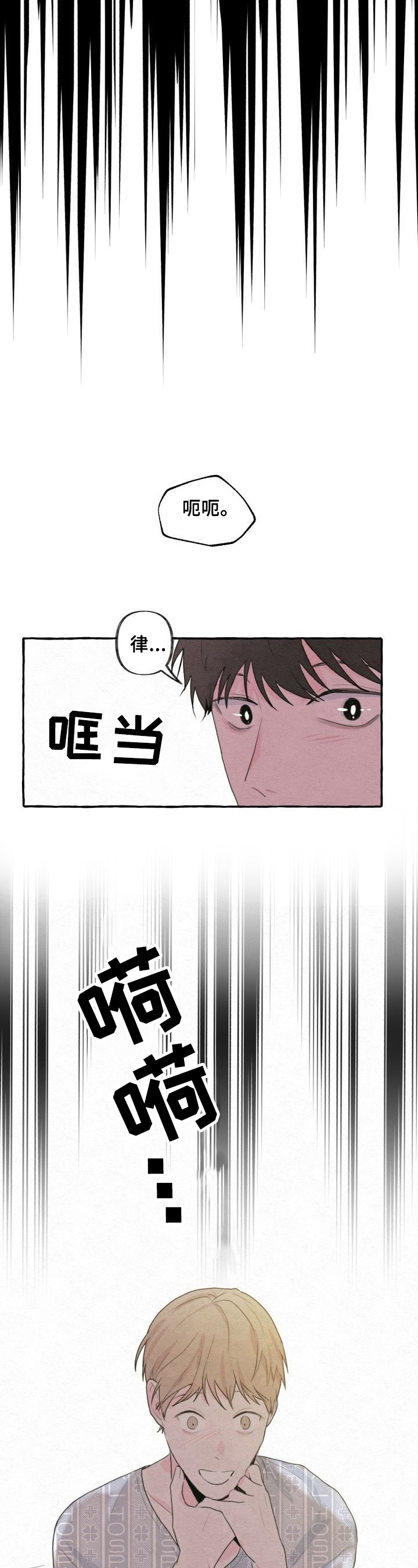 第6章：美好回忆7