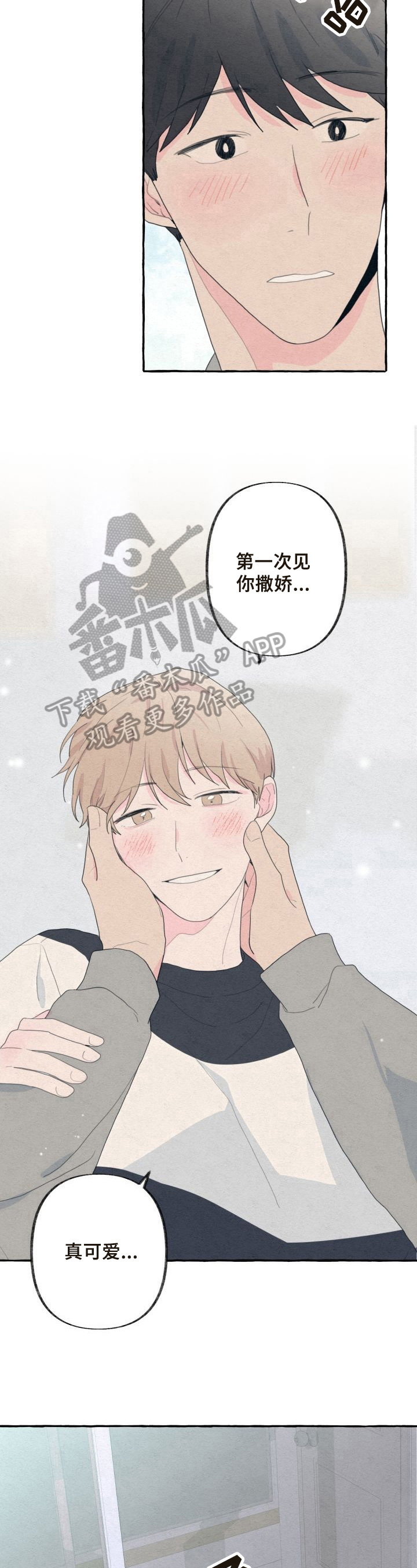 第37章：不讨厌5