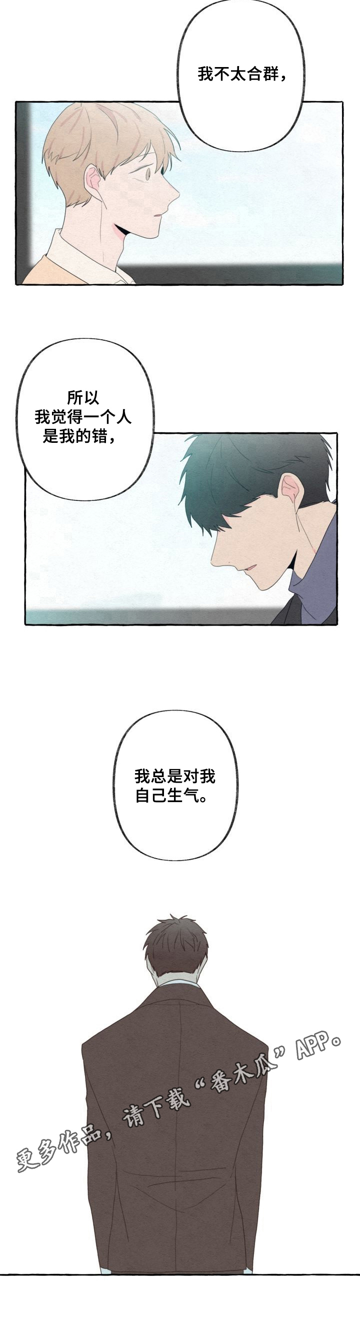 第44章：约见12