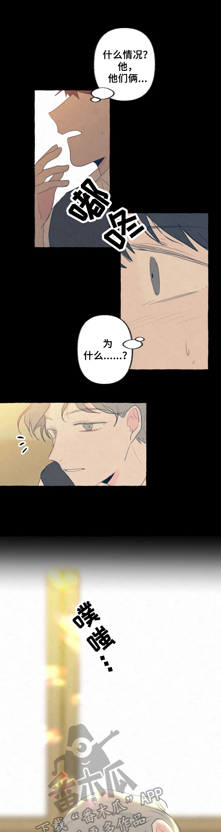 第15章：思考9