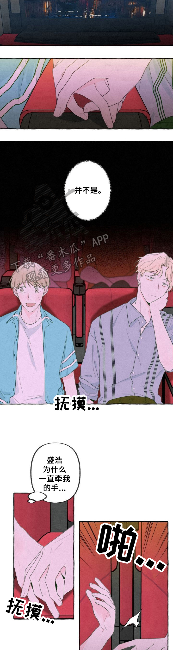 第20章：梳理5