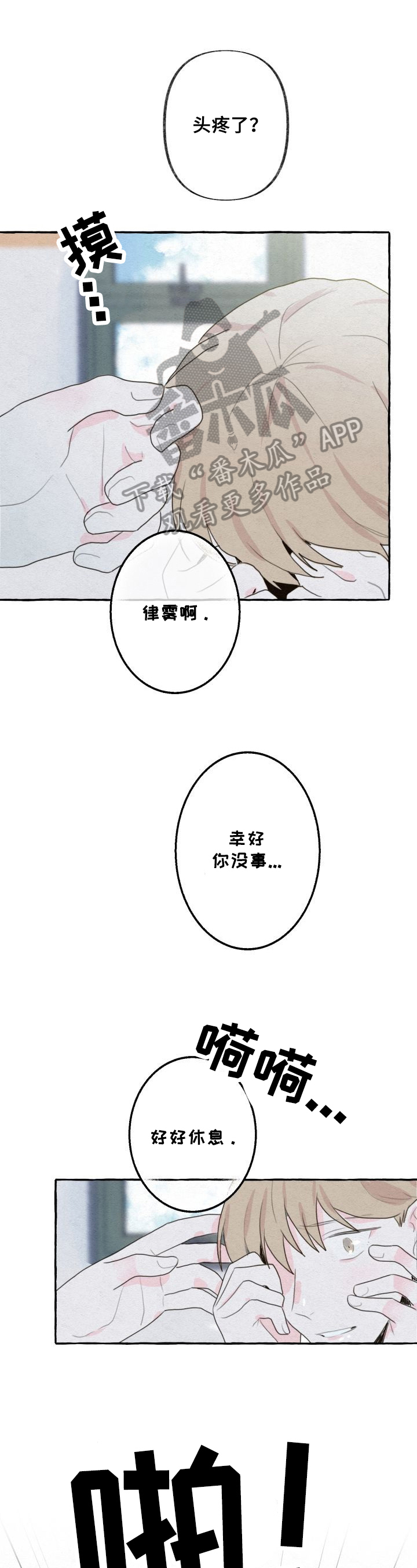 第15章：思考0