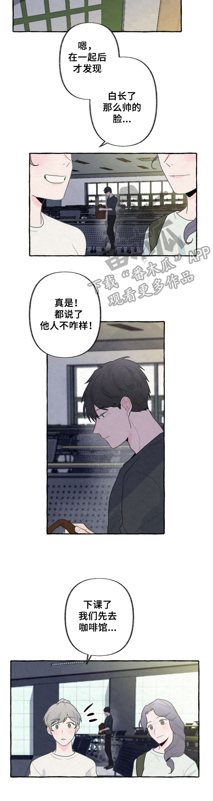 第11章：打招呼5
