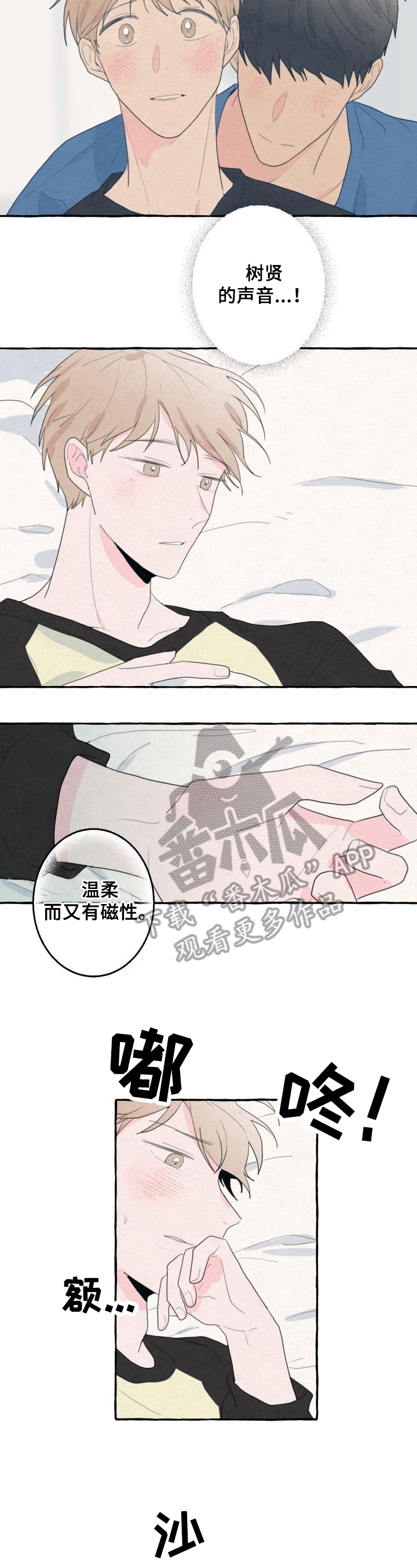 第26章：自知3