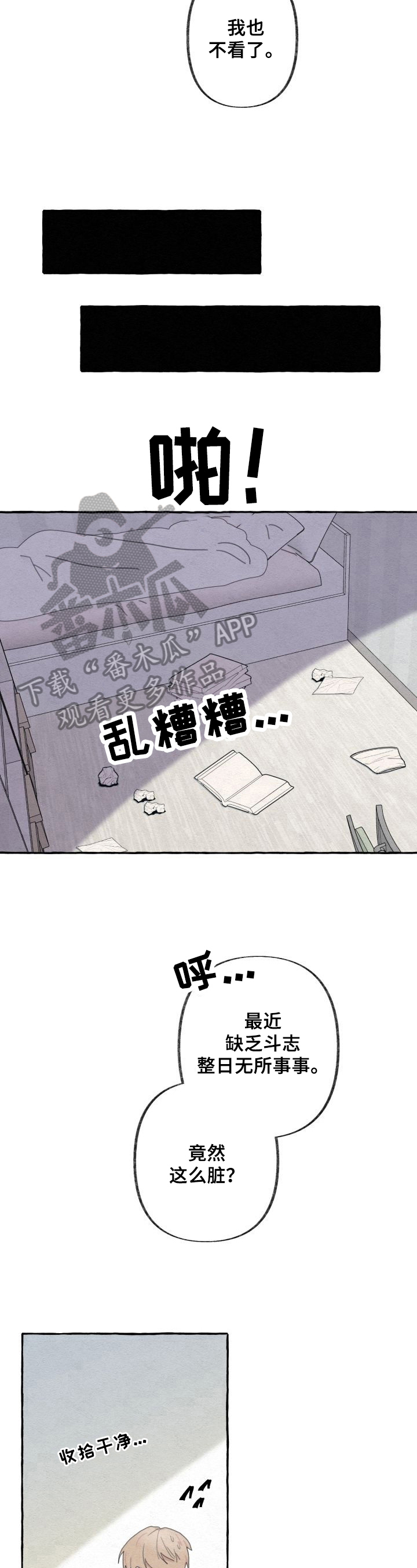 第51章：发现8