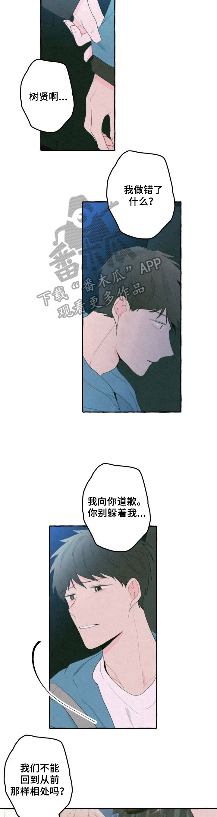 第32章：醉话5