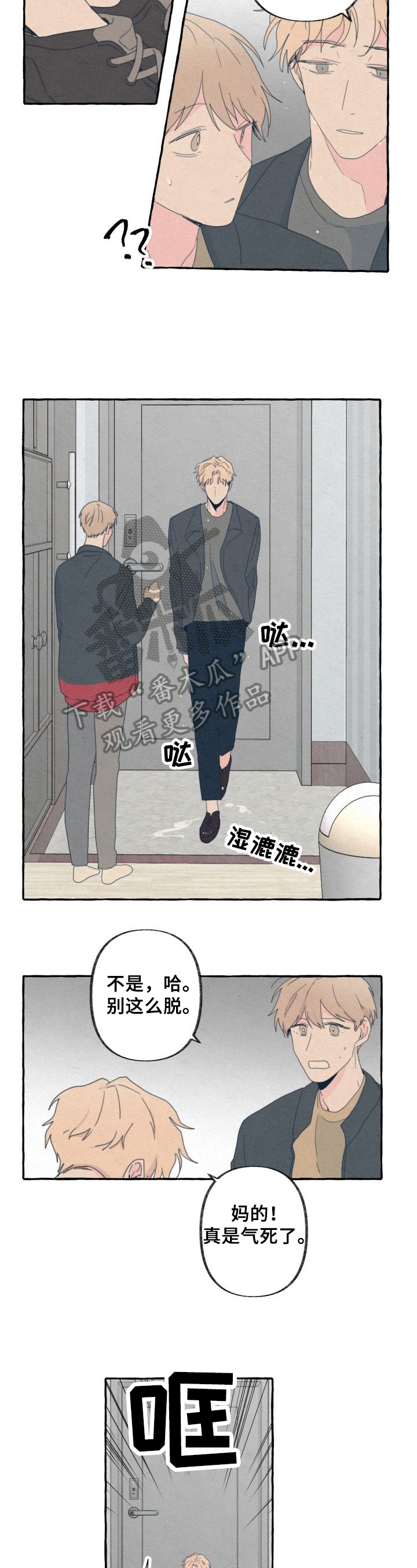 第53章：羡慕1