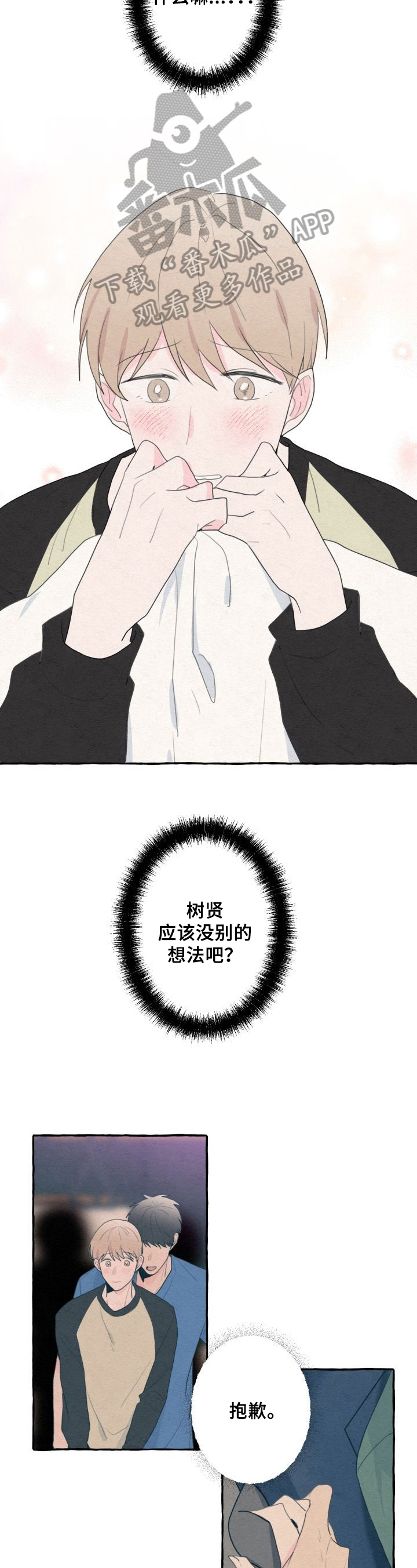 第26章：自知1