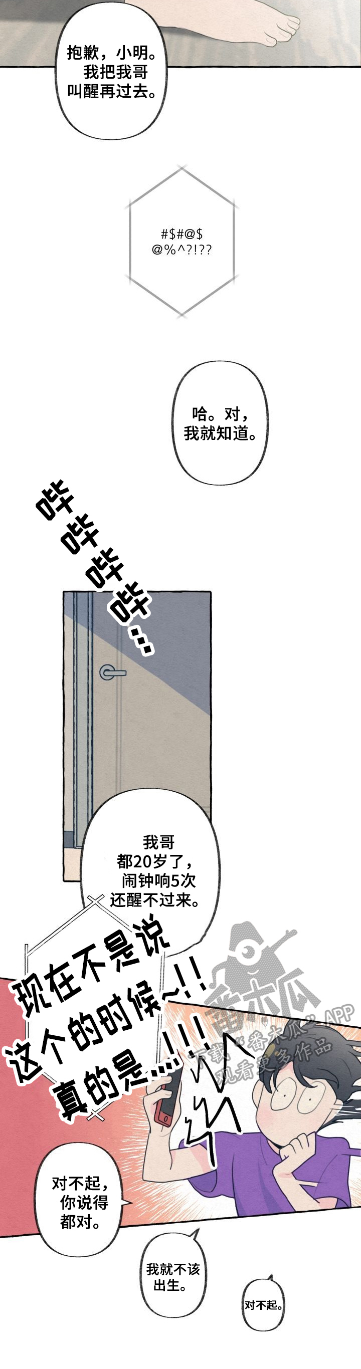第18章：设计11
